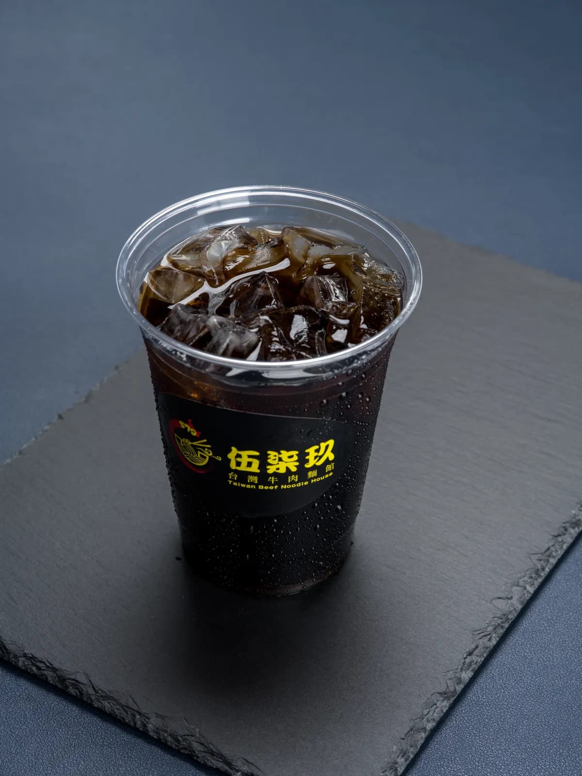酸梅湯
